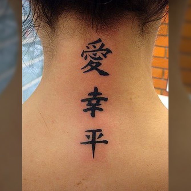 Tattoo Símbolo Japonês